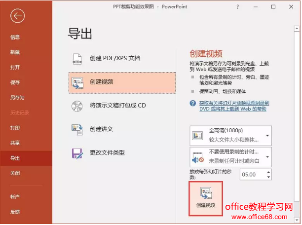 如何將轉化為視頻、點開自動播放、如何打包成CD