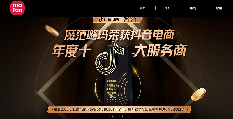抖音代運營市場分析_抖音代運營市場前景_抖音代運營分析市場調研報告