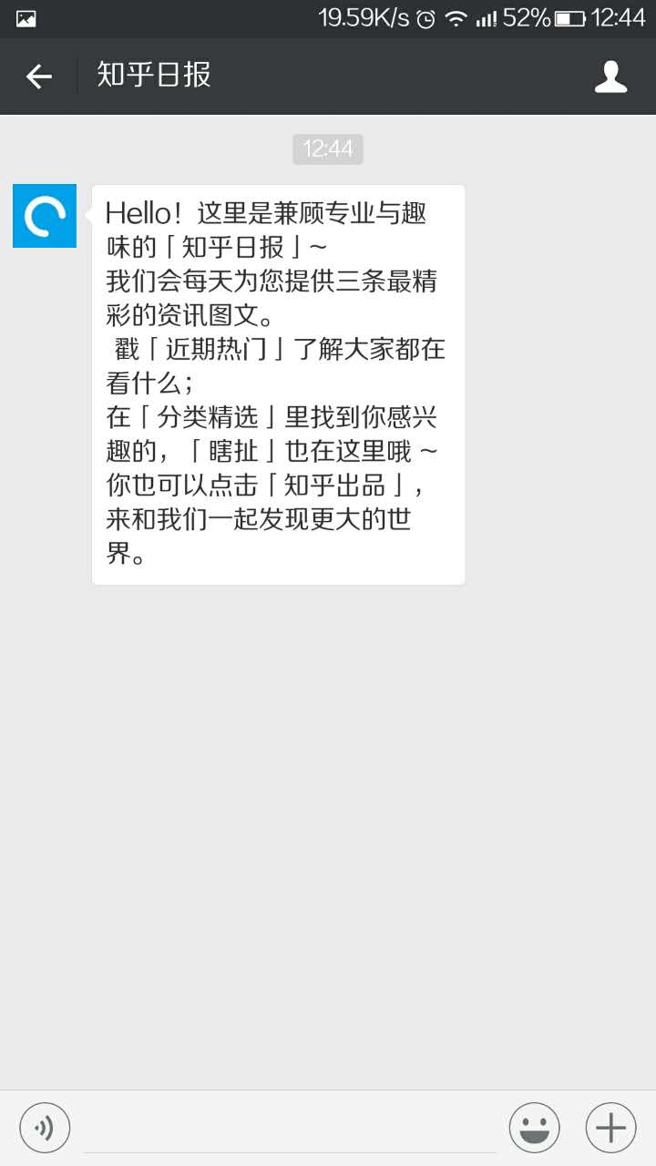微信公眾號(hào)推廣模板_公眾號(hào)推送模板_公眾模板推廣微信號(hào)怎么寫(xiě)