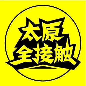 山西抖音運營中心_臨汾抖音代運營_山西抖音代運營