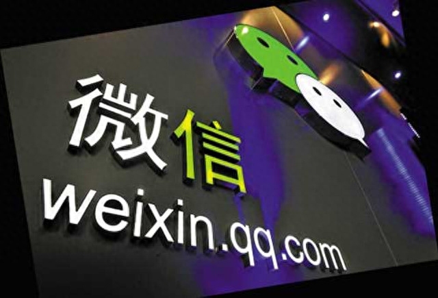 微博封殺微信公眾號推廣