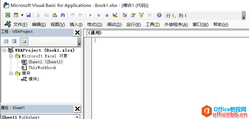 Excel 中如何只複製內(nèi)容和格式91