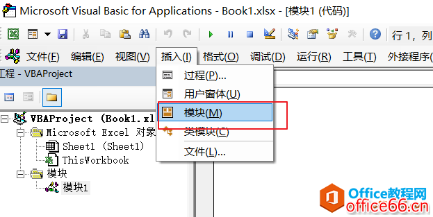 Excel 中如何只複製內(nèi)容和格式101
