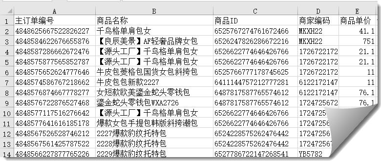 清除多余空格，這些方法你會幾種？