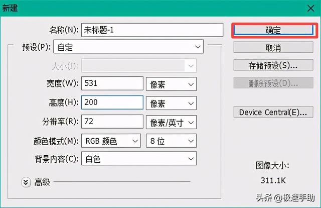 ps怎么加粗字體（PS中的字體如何進行加粗）(2)