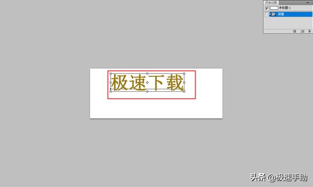 ps怎么加粗字體（PS中的字體如何進行加粗）(8)