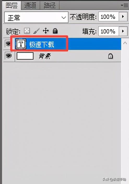 ps怎么加粗字體（PS中的字體如何進行加粗）(9)