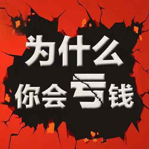 短視頻之家告訴你抖音代運(yùn)營(yíng)公司是怎么收費(fèi)的？