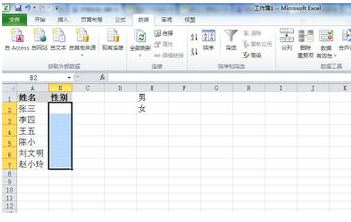 excel設置下拉多個選項_在excel設置下拉選項_excel如何設置下拉框選項