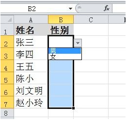 在excel設置下拉選項_excel設置下拉多個選項_excel如何設置下拉框選項
