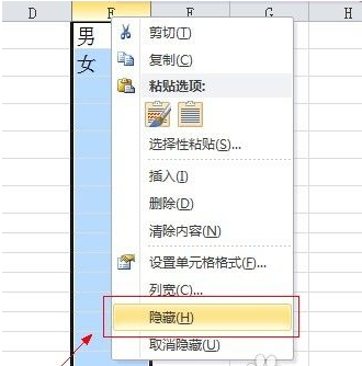excel如何設置下拉框選項_excel設置下拉多個選項_在excel設置下拉選項