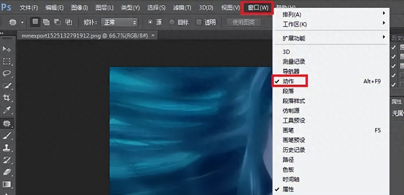 裁剪圖片軟件_裁剪圖片怎么弄_ps如何裁剪圖片