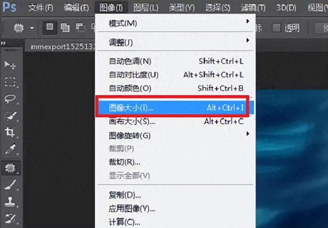 裁剪圖片軟件_ps如何裁剪圖片_裁剪圖片怎么弄