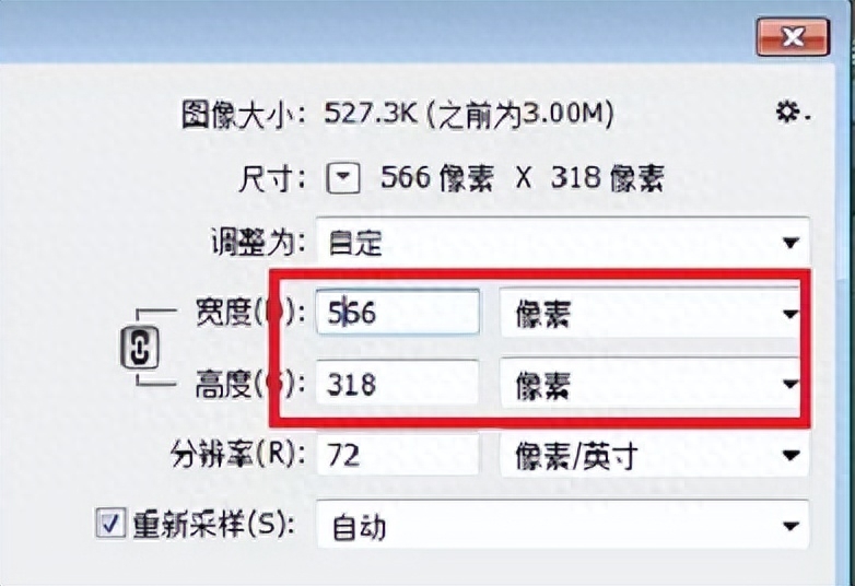 裁剪圖片怎么弄_ps如何裁剪圖片_裁剪圖片軟件
