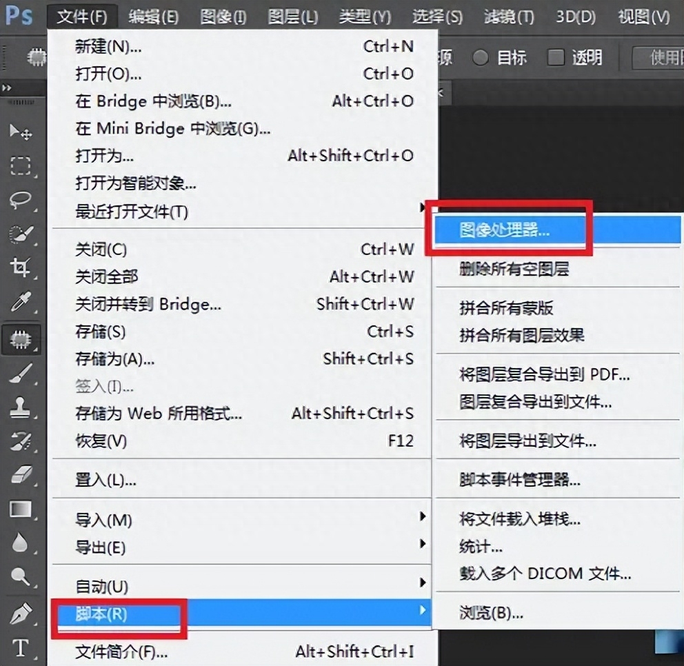 裁剪圖片軟件_裁剪圖片怎么弄_ps如何裁剪圖片
