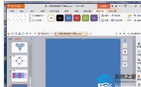 怎么讓ppt自動循環播放_ppt自動循環播放_怎么讓ppt音樂循環播放