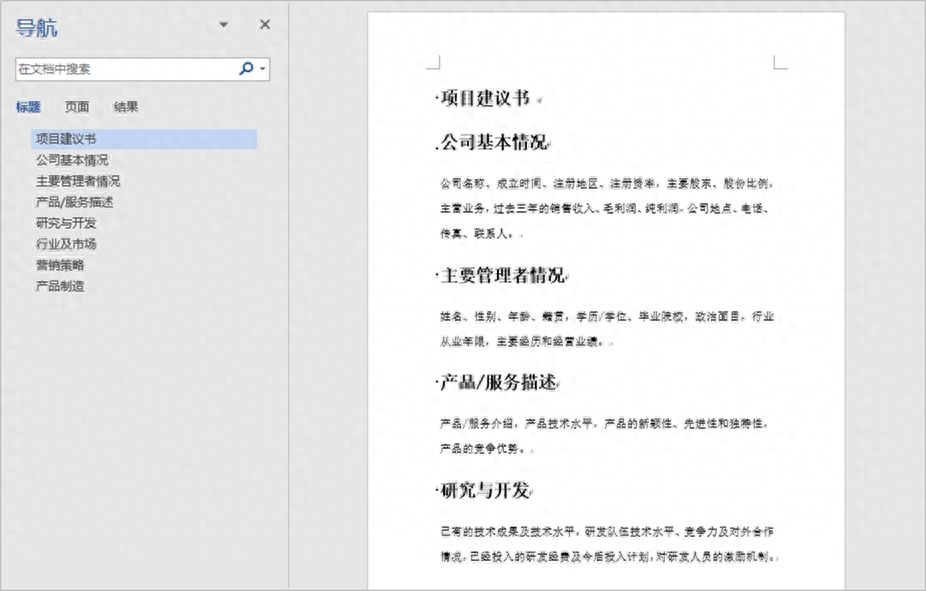 順序播放怎么設置_ppt同一頁播放順序怎么設置_ppt頁內播放順序怎么弄