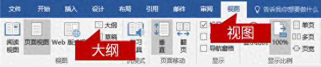 ppt同一頁播放順序怎么設置_ppt頁內播放順序怎么弄_順序播放怎么設置