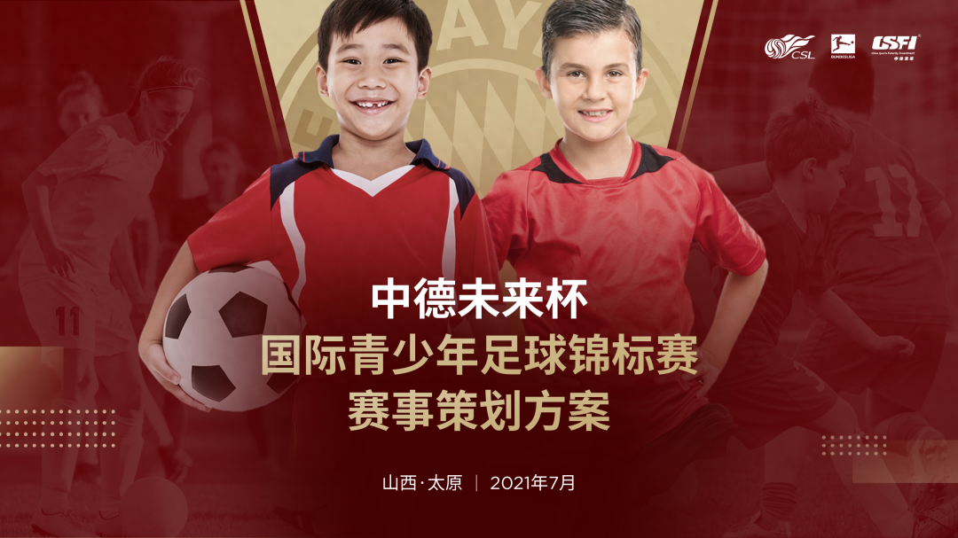 ppt同一頁播放順序怎么設(shè)置_順序播放怎么設(shè)置_順序播放圖