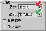 ps鋼筆工具填充顏色_ps鋼筆工具怎么填充顏色_ps鋼筆工具畫圖填充顏色