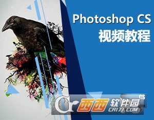 PS全套教程：零基礎到大神最新免費完整版