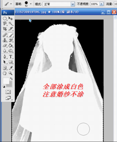 ps鋼筆工具畫圖填充顏色_ps鋼筆工具怎么填充顏色_ps鋼筆工具填充顏色