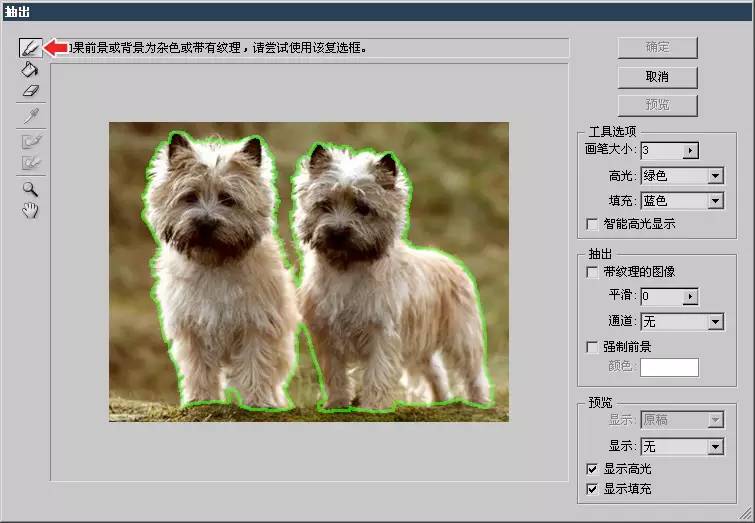 ps鋼筆工具填充顏色_ps鋼筆工具畫圖填充顏色_ps鋼筆工具怎么填充顏色