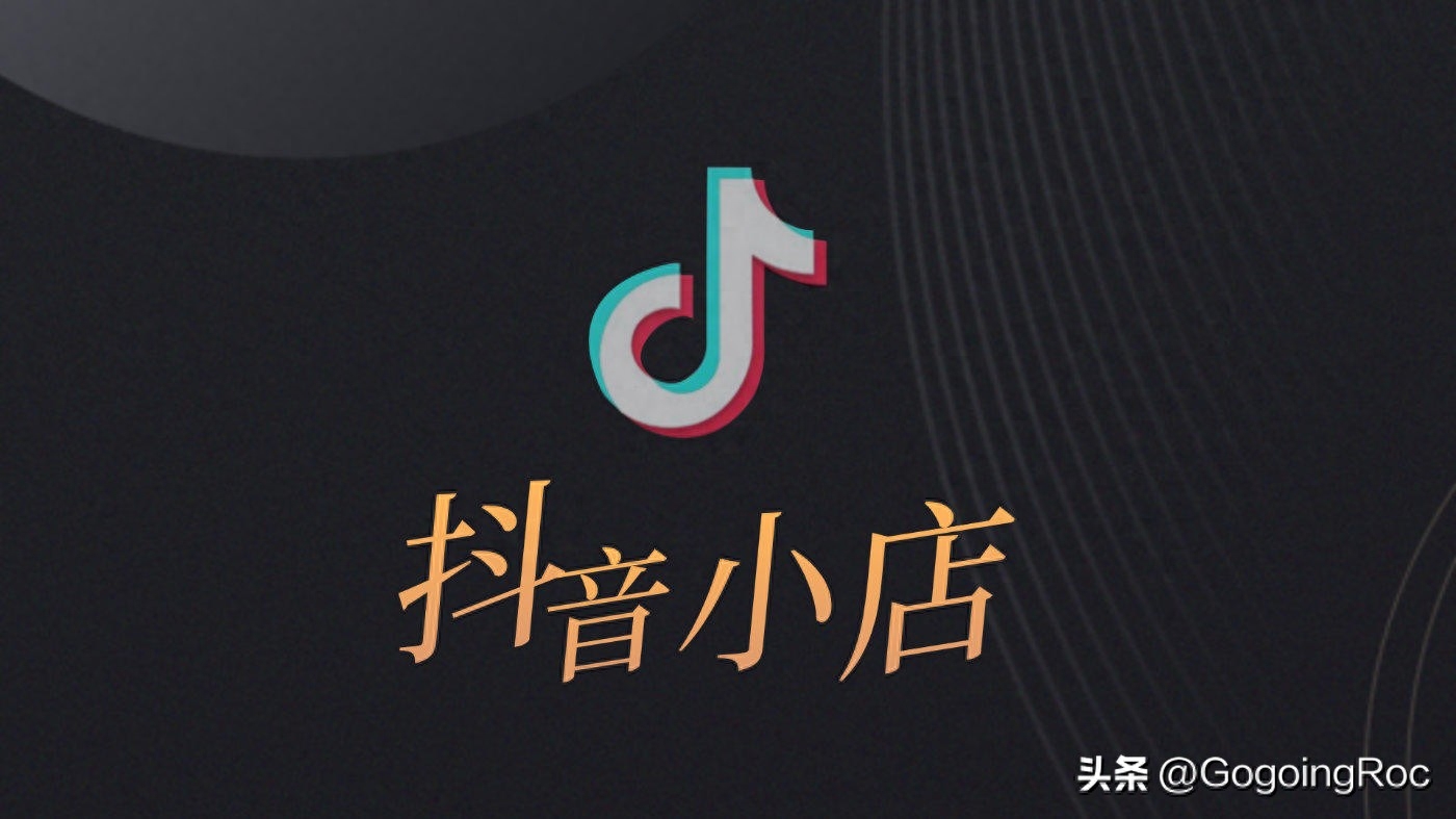 抖音開店必備：與供應(yīng)商、團購門店輕松分賬系統(tǒng)