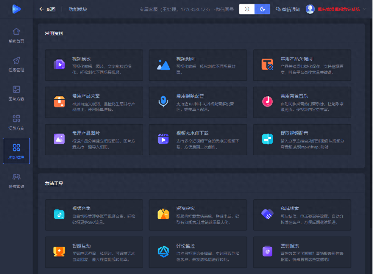 抖店運營需要做什么_什么叫抖音店鋪運營_抖音門店運營