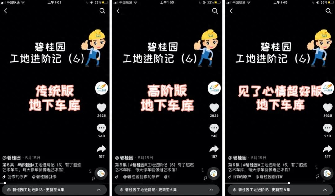 抖音直播公會(huì)全套運(yùn)營方案_抖音賬號(hào)運(yùn)營方案_抖音運(yùn)營營銷方案