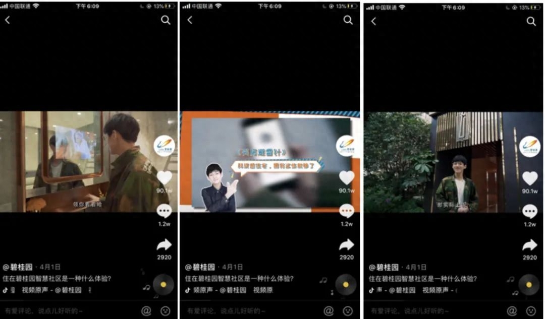 抖音直播公會(huì)全套運(yùn)營方案_抖音運(yùn)營營銷方案_抖音賬號(hào)運(yùn)營方案