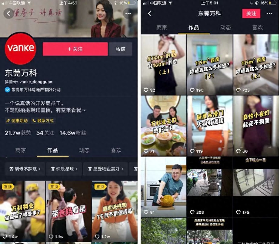 抖音賬號(hào)運(yùn)營方案_抖音直播公會(huì)全套運(yùn)營方案_抖音運(yùn)營營銷方案