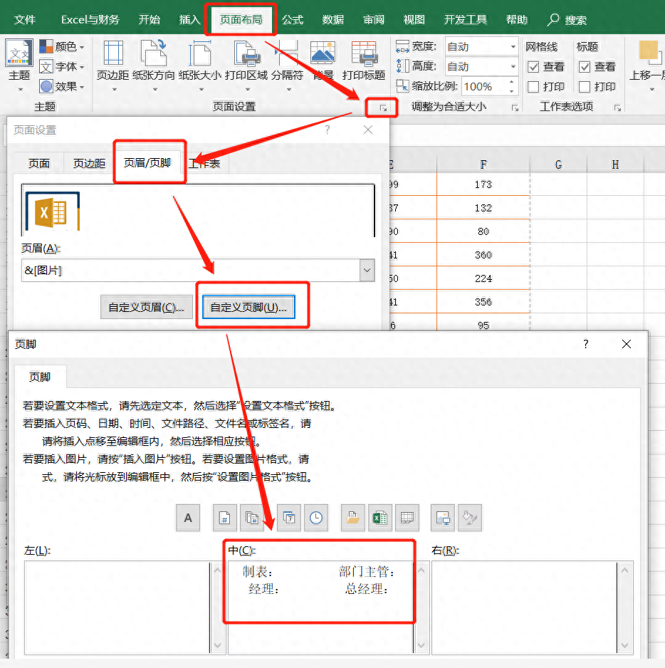 excel表格打印怎么把內容打印到一張紙_打印4a紙一半大小的表格_a4紙人生表格打印