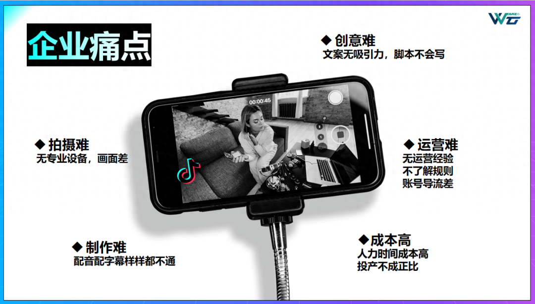 抖音運營營銷方案_抖音的營銷方案_抖音營銷策劃方案怎么做