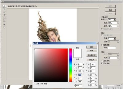 ps調(diào)整邊緣在哪里_邊緣調(diào)整工具_(dá)邊緣調(diào)整工具在哪