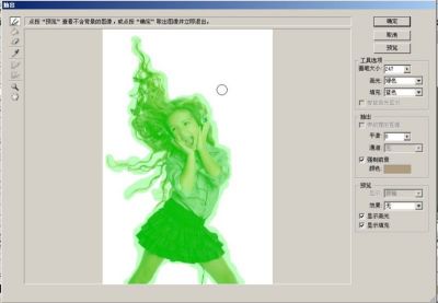 邊緣調(diào)整工具在哪_ps調(diào)整邊緣在哪里_邊緣調(diào)整工具