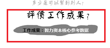 圖形組合PPT素材分析_ppt怎么組合圖形_圖形組合PPT