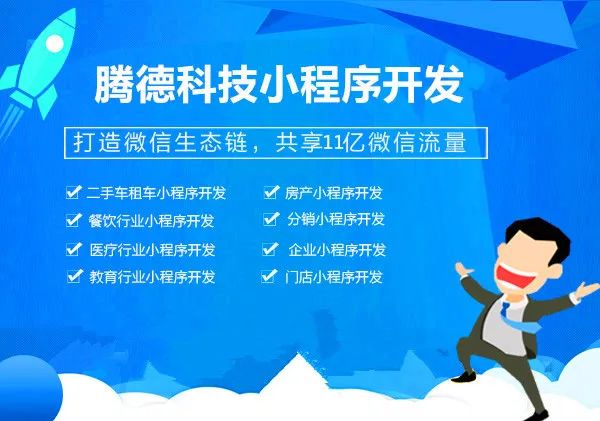 微信營銷的模式有哪些?作用是什么?