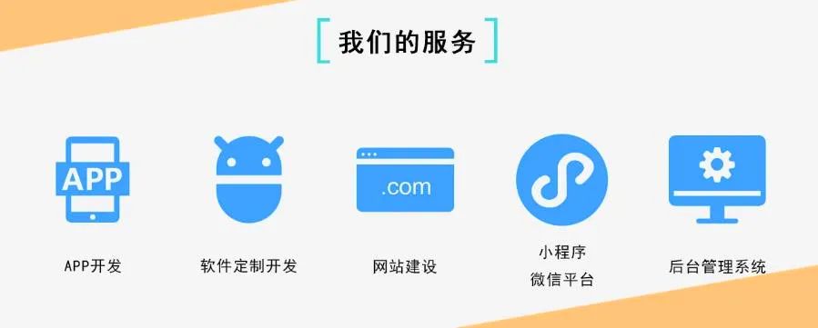 營銷微信優勢有哪些_微信營銷的優勢有哪些_微信營銷優勢劣勢