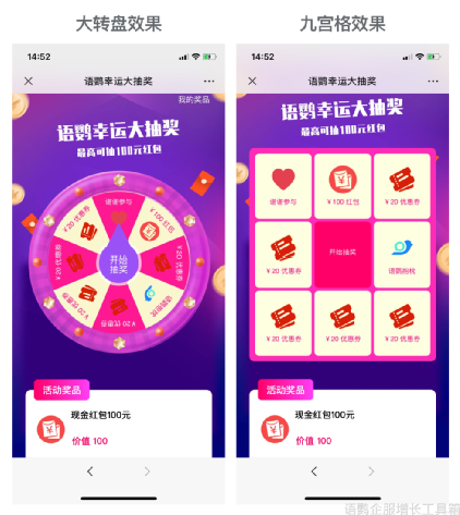 微信營(yíng)銷優(yōu)勢(shì)劣勢(shì)_營(yíng)銷微信優(yōu)勢(shì)有哪些_微信營(yíng)銷的優(yōu)勢(shì)有哪些