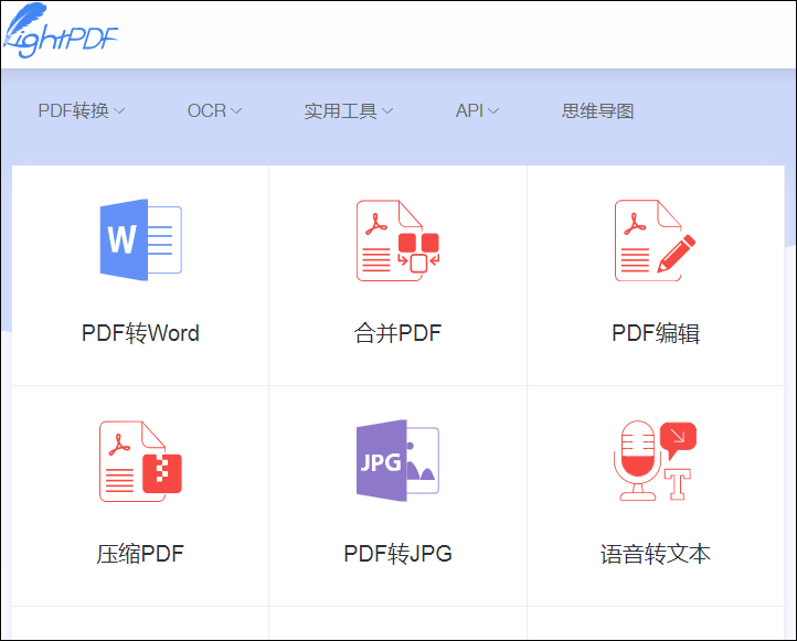 word轉pdf在線轉換免費_免費轉換pdf為word_如何免費將pdf轉換成word