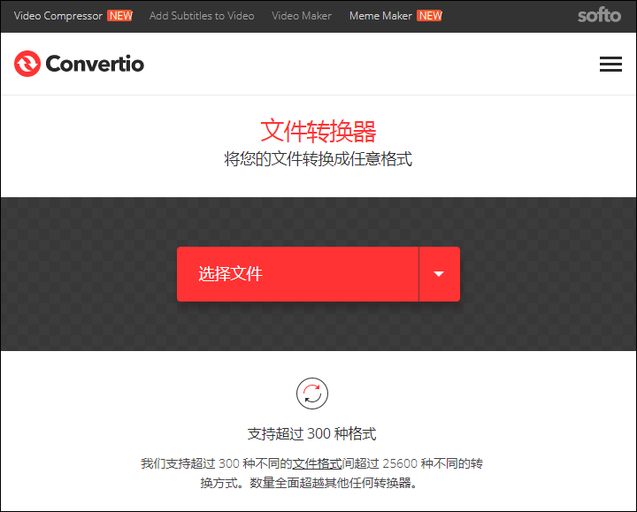 免費轉換pdf為word_word轉pdf在線轉換免費_如何免費將pdf轉換成word