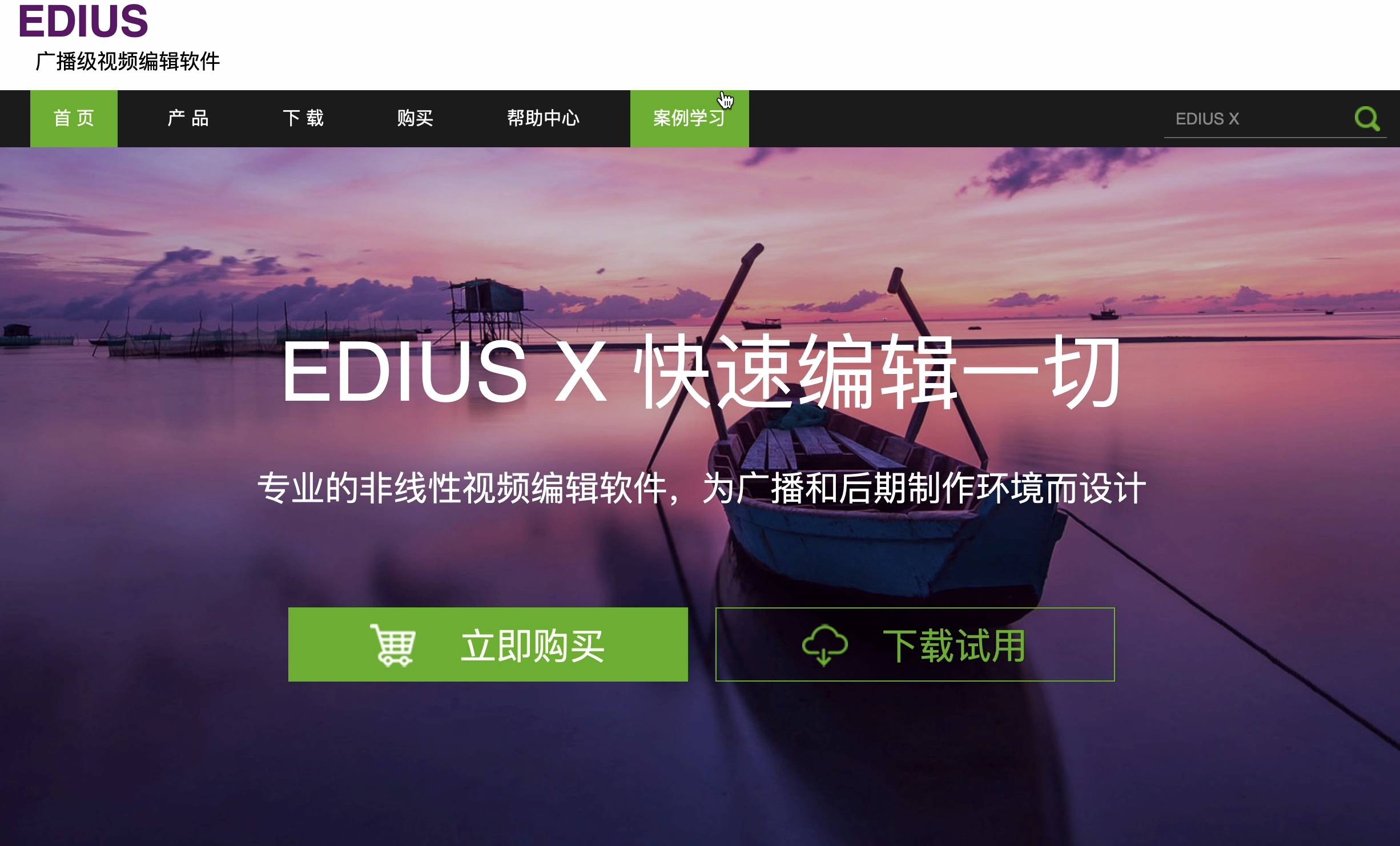 批量剪輯視頻_批量視頻剪輯軟件怎么用_批量視頻剪輯軟件下載