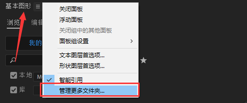 ae怎么裁剪視頻尺寸大小_ae怎么裁剪視頻畫面大小_ae如何裁剪素材畫面大小