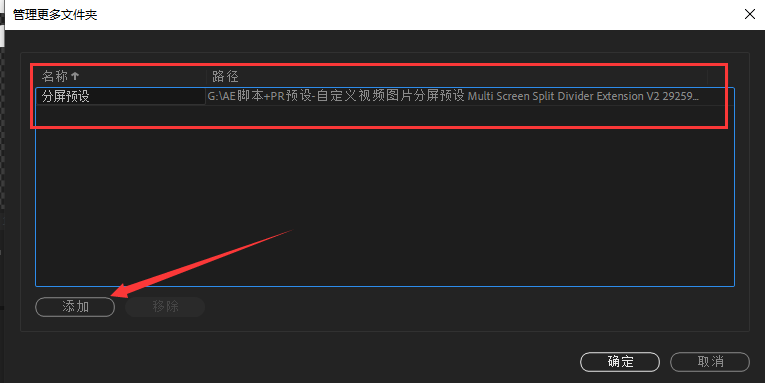 ae如何裁剪素材畫面大小_ae怎么裁剪視頻畫面大小_ae怎么裁剪視頻尺寸大小