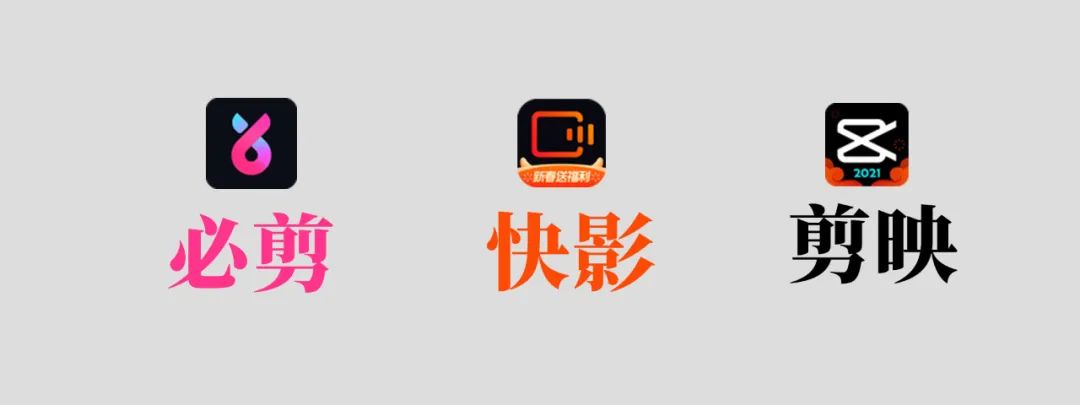 【 原創(chuàng) 】這3款剪輯視頻軟件，驚艷到了。
