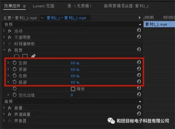 ae怎么裁剪視頻畫面大小_安卓視頻裁剪畫面_視頻裁剪畫面