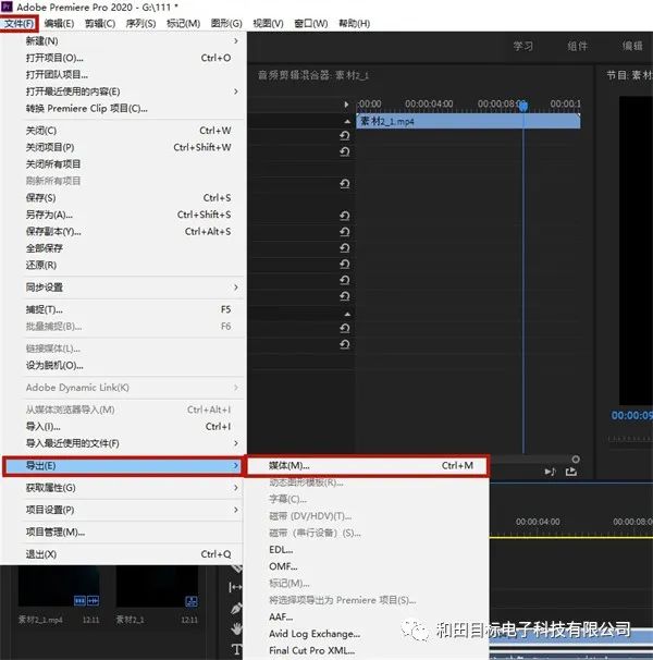 視頻裁剪畫面_安卓視頻裁剪畫面_ae怎么裁剪視頻畫面大小