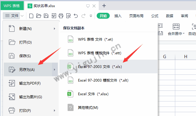 wps文字不能打開數據源_wps文字無法打開數據源怎么解決_wps不能打開源文件