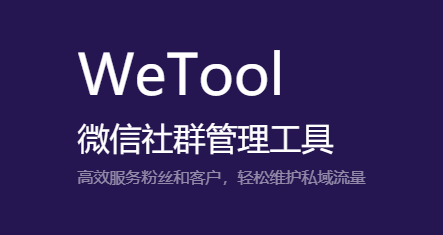 微信營(yíng)銷軟件開(kāi)源_微信營(yíng)銷開(kāi)發(fā)_微信多開(kāi)營(yíng)銷軟件